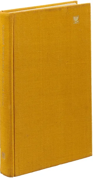 Обложка книги Vladimir Korolenko. Selected Stories, Vladimir Korolenko