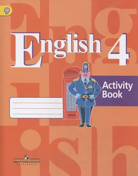 Обложка книги English 4: Activity Book / Английский язык. 4 класс. Рабочая тетрадь, В. П. Кузовлев, Э. Ш. Перегудова, О. В. Стрельникова, О. В. Дуванова