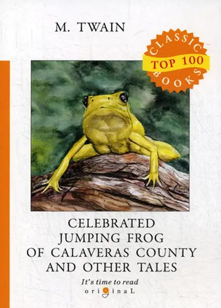 Обложка книги Celebrated Jumping Frog of Calaveras County and Other Tales / Знаменитая скачущая лягушка из Калавераса и другие истории, Twain M.