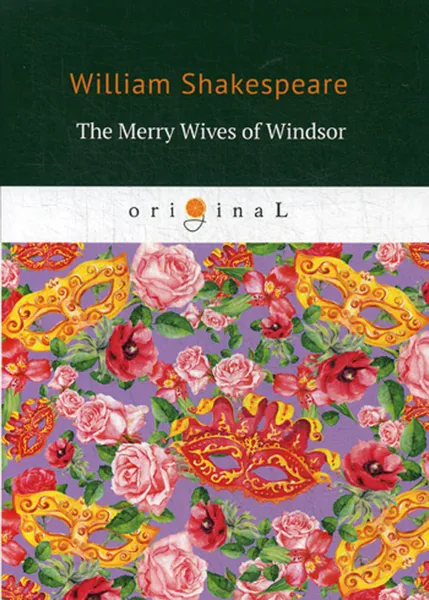 Обложка книги The Merry Wives of Windsor / Виндзорские насмешницы, Shakespeare W.