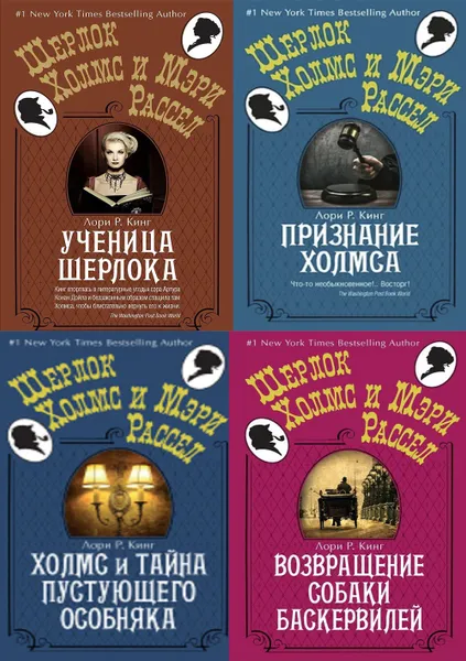 Обложка книги Набор детективных историй 