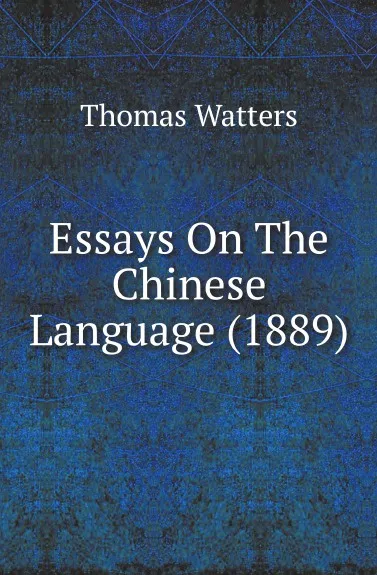 Обложка книги Essays On The Chinese Language (1889), Thomas Watters