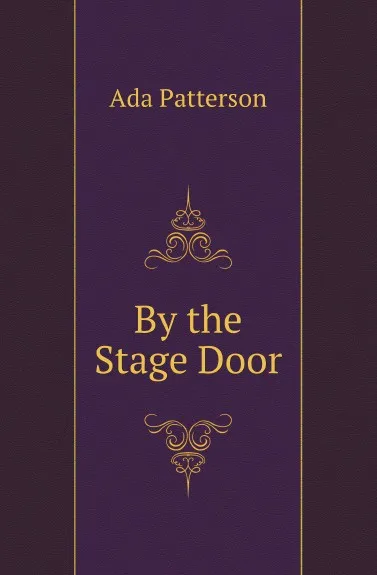 Обложка книги By the Stage Door, Ada Patterson