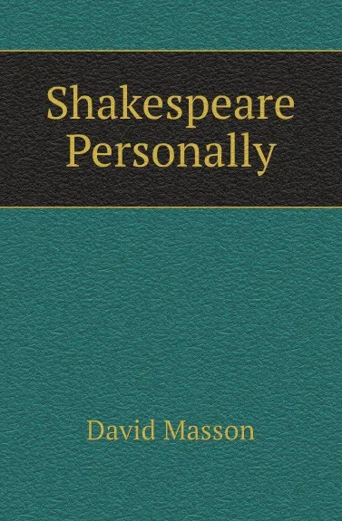 Обложка книги Shakespeare Personally, Masson David