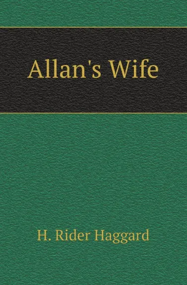 Обложка книги Allans Wife, H.H. Rider