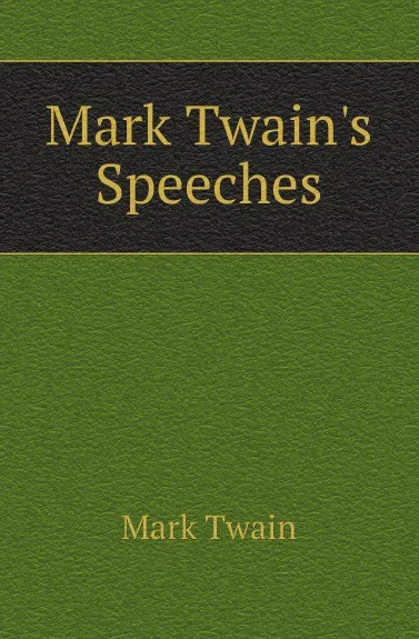 Обложка книги Mark Twains Speeches, Mark Twain