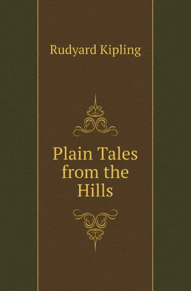 Обложка книги Plain Tales from the Hills, Джозеф Редьярд Киплинг