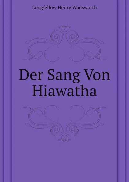 Обложка книги Der Sang Von Hiawatha, H.W. Longfellow