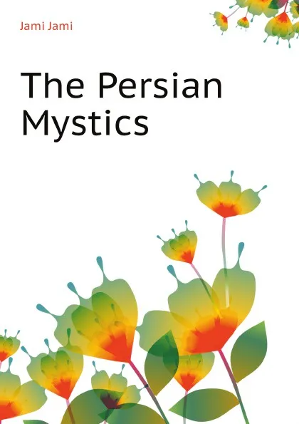 Обложка книги The Persian Mystics, Jami Jami