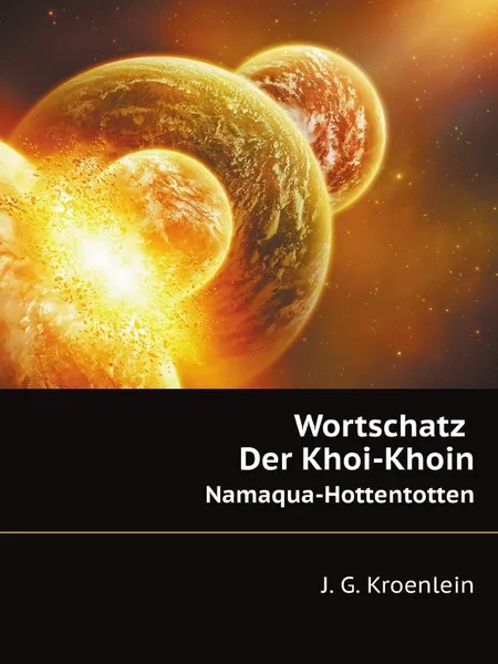 Обложка книги Wortschatz Der Khoi-Khoin. Namaqua-Hottentotten, J.G. Kroenlein