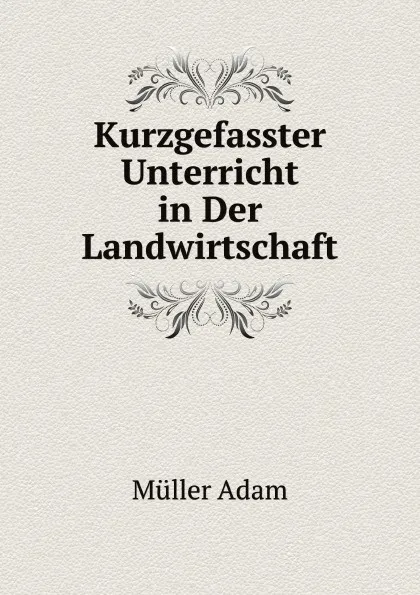 Обложка книги Kurzgefasster Unterricht in Der Landwirtschaft, A. Müller