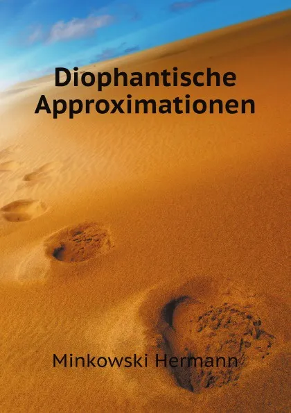 Обложка книги Diophantische Approximationen, H. Minkowski