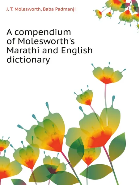 Обложка книги A compendium of Molesworths Marathi and English dictionary, J.T. Molesworth, B. Padmanji