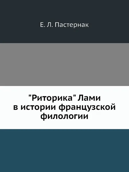 Обложка книги 