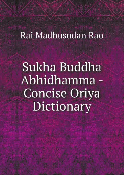 Обложка книги Sukha Buddha Abhidhamma - Conсise Oriya Dictionary, Rai Madhusudan Rao