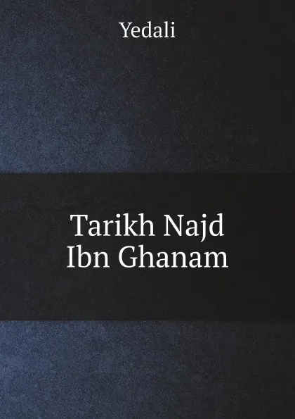 Обложка книги Tarikh Najd Ibn Ghanam, Yedali