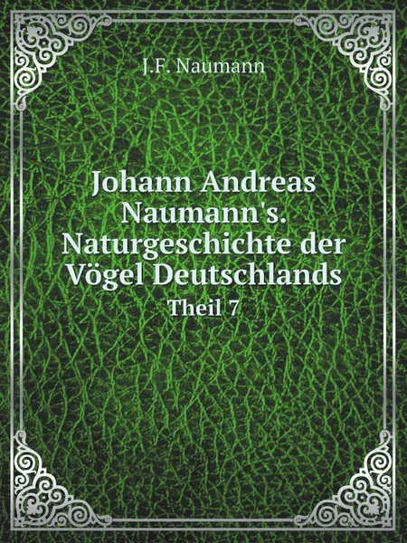 Обложка книги Johann Andreas Naumann.s. Naturgeschichte der Vogel Deutschlands. Theil 7, J.F. Naumann