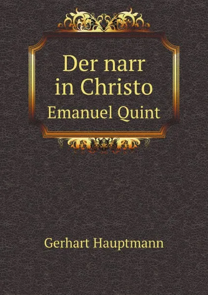 Обложка книги Der narr in Christo. Emanuel Quint, G. Hauptmann