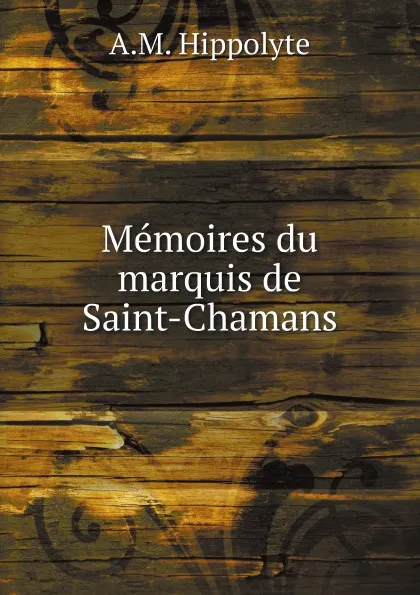 Обложка книги Memoires du marquis de Saint-Chamans, A.M. Hippolyte