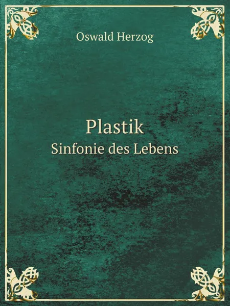 Обложка книги Plastik. Sinfonie des Lebens, O. Herzog