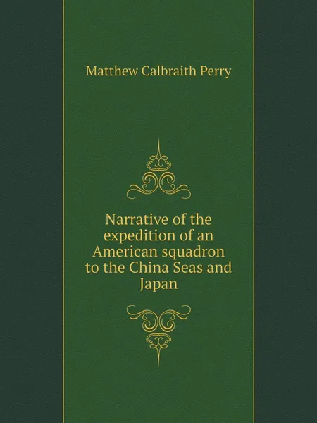 Обложка книги Narrative of the expedition of an American squadron to the China Seas and Japan, Matthew Calbraith Perry