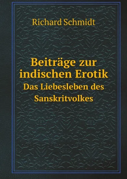 Обложка книги Beitrage zur indischen Erotik. Das Liebesleben des Sanskritvolkes, R. Schmidt