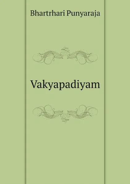 Обложка книги Vakyapadiyam, Bhartrhari Punyaraja