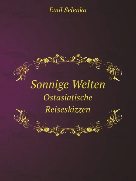 Обложка книги Sonnige Welten. Ostasiatische Reiseskizzen, E.Selenka