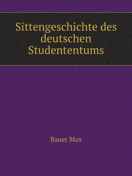 Обложка книги Sittengeschichte des deutschen Studententums, M. Bauer