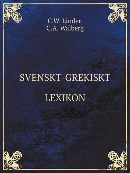 Обложка книги Svenskt-grekiskt lexikon, C.W. Linder, C.A. Walberg