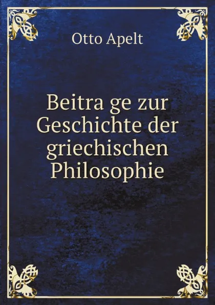 Обложка книги Beitrage zur Geschichte der griechischen Philosophie, Otto Apelt