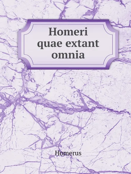 Обложка книги Homeri quae extant omnia, Homerus