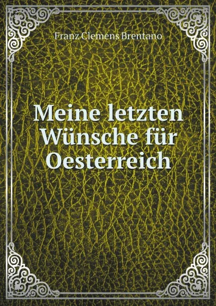 Обложка книги Meine letzten Wunsche fur Oesterreich, Franz Clemens Brentano