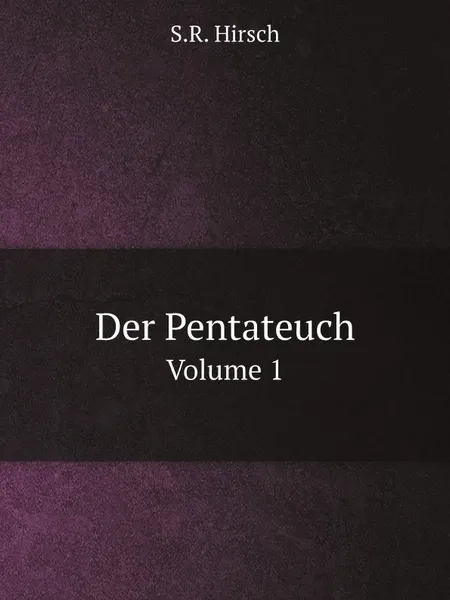 Обложка книги Der Pentateuch. Volume 1, S.R. Hirsch