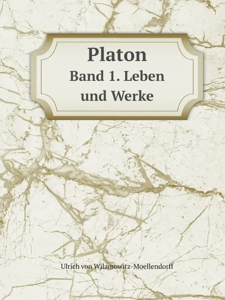 Обложка книги Platon. Band 1. Leben und Werke, Ulrich von Wilamowitz-Moellendorff