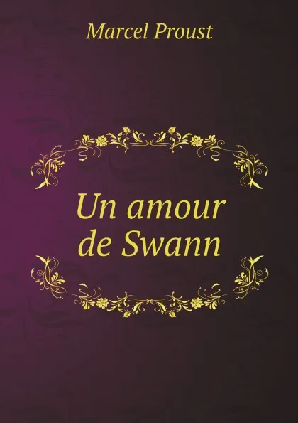 Обложка книги Un amour de Swann, Marcel Proust