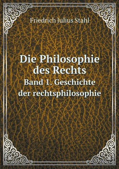 Обложка книги Die Philosophie des Rechts. Band 1. Geschichte der rechtsphilosophie, Friedrich Julius Stahl