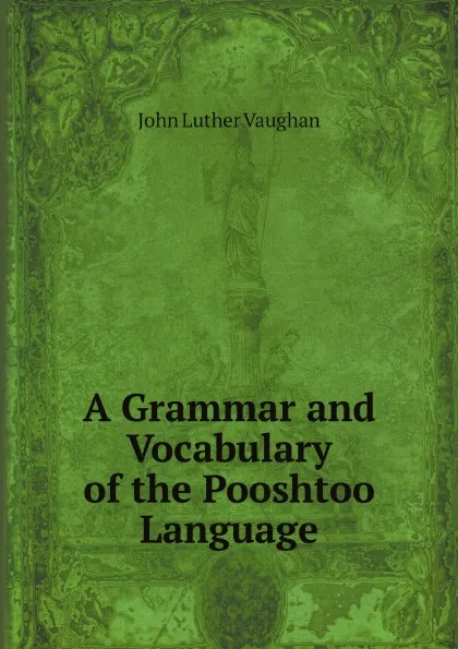 Обложка книги A Grammar and Vocabulary of the Pooshtoo Language, John Luther Vaughan