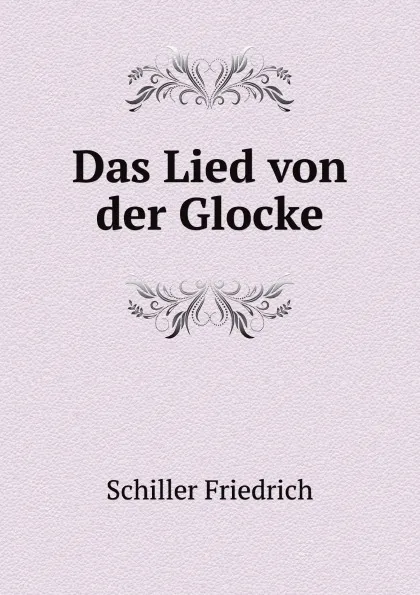 Обложка книги Das Lied von der Glocke, F. Schiller