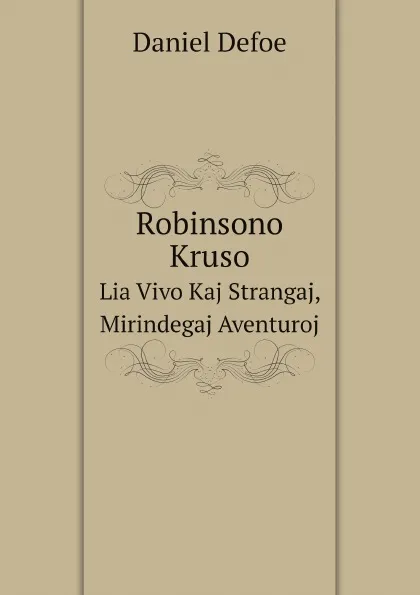 Обложка книги Robinsono Kruso. Lia Vivo Kaj Strangaj, Mirindegaj Aventuroj, Daniel Defoe