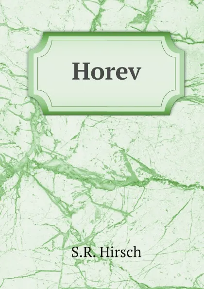 Обложка книги Horev, S.R. Hirsch