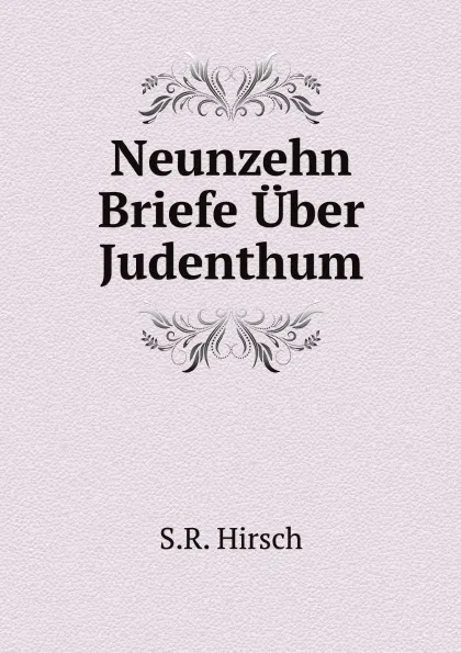 Обложка книги Neunzehn Briefe Uber Judenthum, S.R. Hirsch