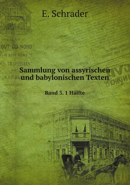 Обложка книги Sammlung von assyrischen und babylonischen Texten. Band 3. 1 Halfte, E. Schrader