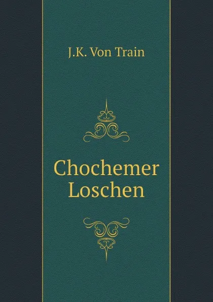 Обложка книги Chochemer Loschen, J.K. Von Train