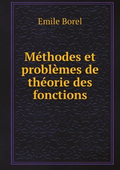 Обложка книги Methodes et problemes de theorie des fonctions, Emile Borel