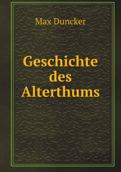 Обложка книги Geschichte des Alterthums, Max Duncker