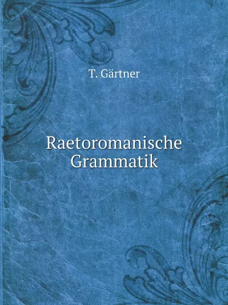 Обложка книги Raetoromanische Grammatik, T. Gärtner