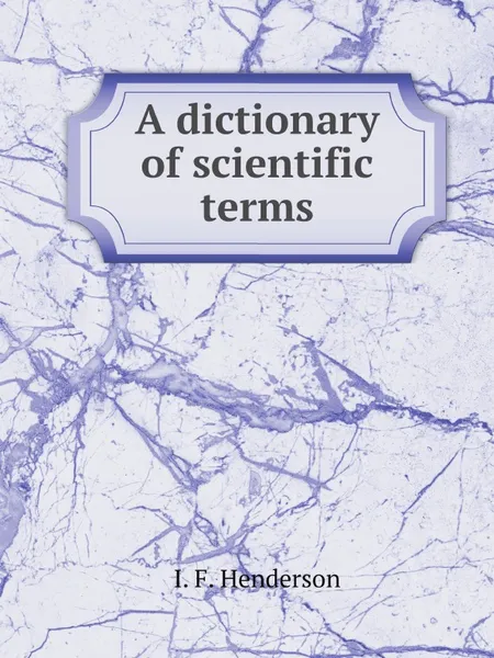 Обложка книги A dictionary of scientific terms, I. F. Henderson