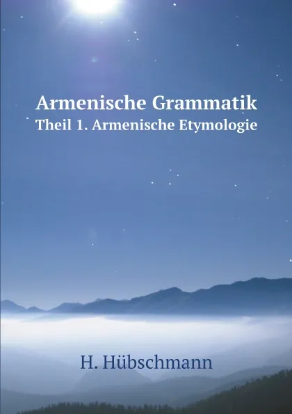 Обложка книги Armenische Grammatik. Theil 1. Armenische Etymologie, H. Hübschmann