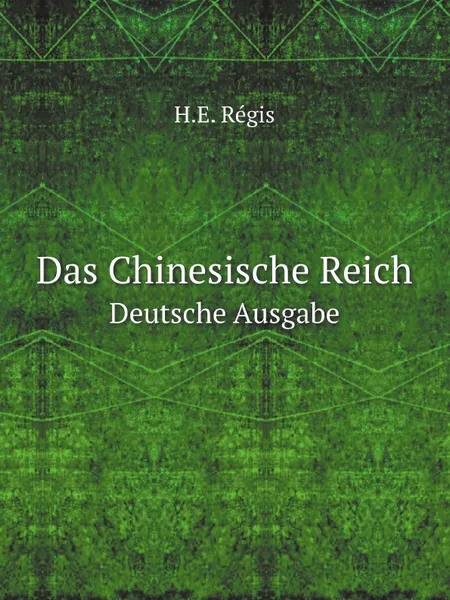 Обложка книги Das Chinesische Reich. Deutsche Ausgabe, H.E. Régis